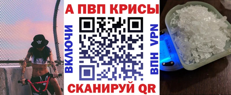 darknet телеграм  hydra ссылки  Alpha-PVP крисы CK  Старица  магазин   