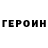 Метадон methadone TheChosenOne Rockman