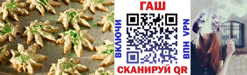 Еда ТГК конопля  хочу наркоту  Старица 