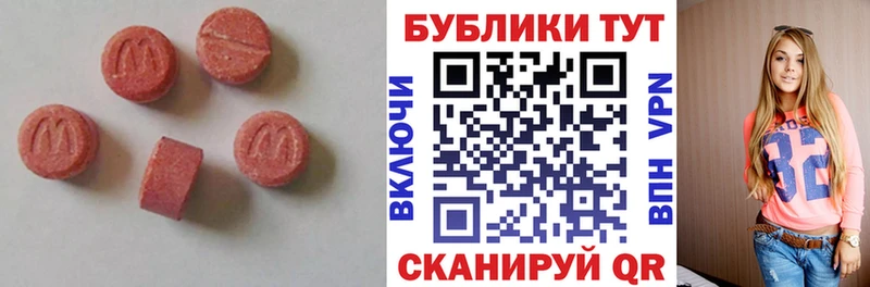 ЭКСТАЗИ бентли  магазин продажи   hydra рабочий сайт  Старица 