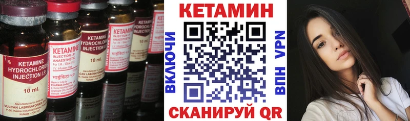 продажа наркотиков  Старица  КЕТАМИН ketamine 
