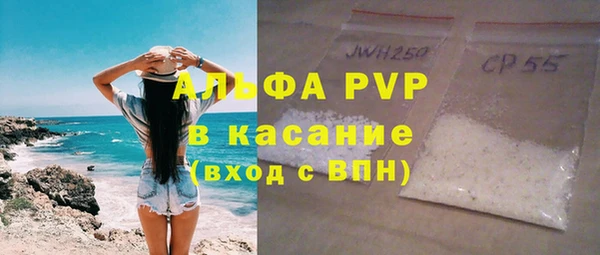 прущая мука Волосово