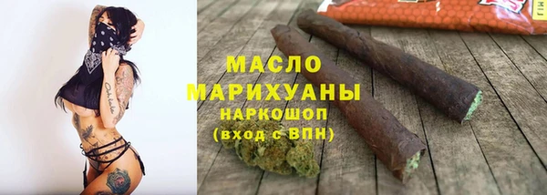 таблы Бугульма
