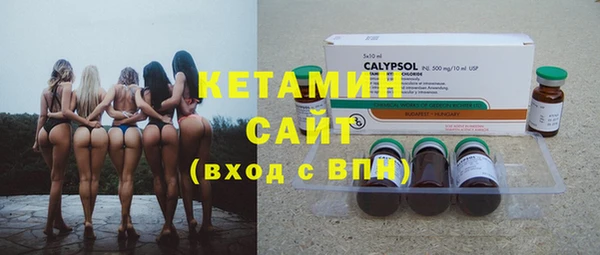 таблы Бугульма