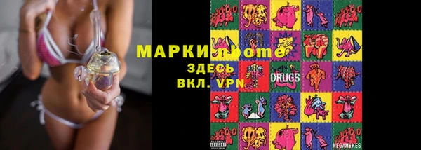 соль ск Володарск