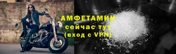 прущая мука Волосово