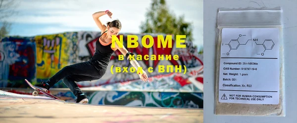 таблы Бугульма