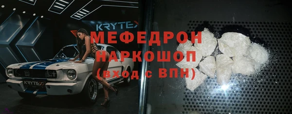 сатива Бородино