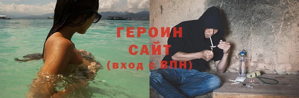 альфа пвп Бронницы