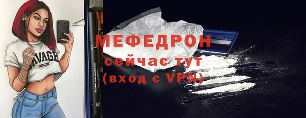 альфа пвп Бронницы