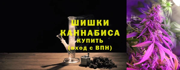 альфа пвп Бронницы