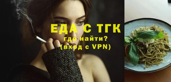 сатива Бородино