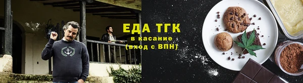альфа пвп Бронницы