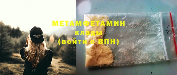 гашик Волоколамск