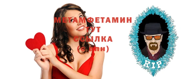 таблы Бугульма