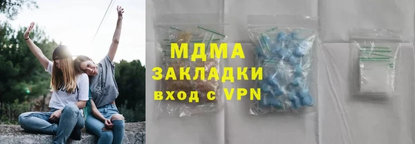 альфа пвп Бронницы