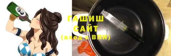 соль ск Володарск