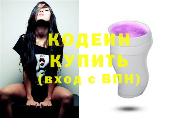 гашик Волоколамск