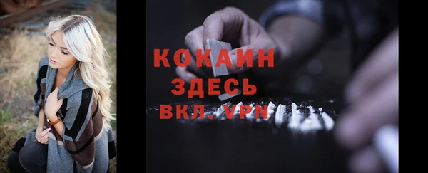 прущая мука Волосово