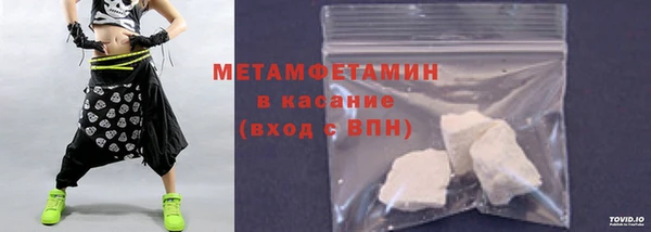 гашик Волоколамск