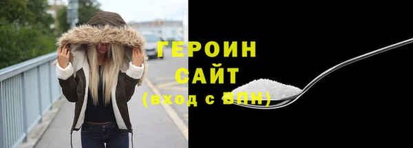 альфа пвп Бронницы