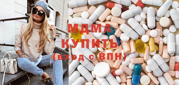 соль ск Володарск