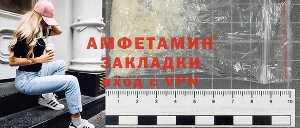 гашик Волоколамск