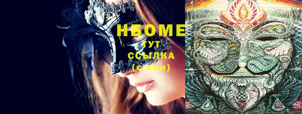 таблы Бугульма