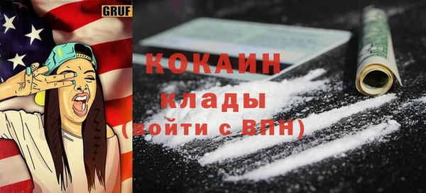 соль ск Володарск