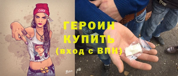 альфа пвп Бронницы