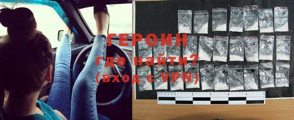 прущая мука Волосово