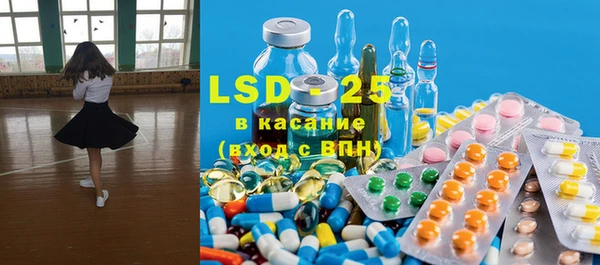 таблы Бугульма