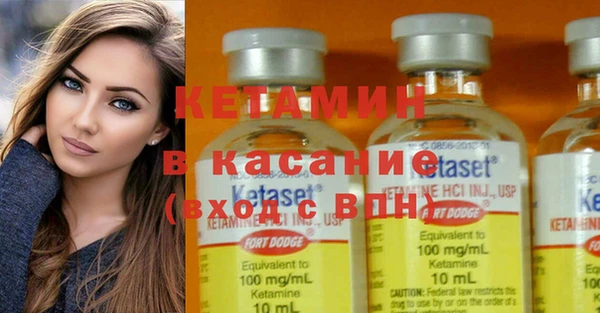 таблы Бугульма