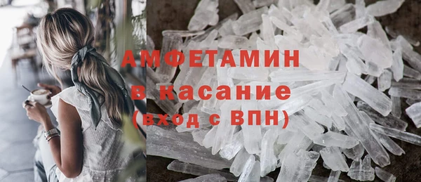 гашик Волоколамск