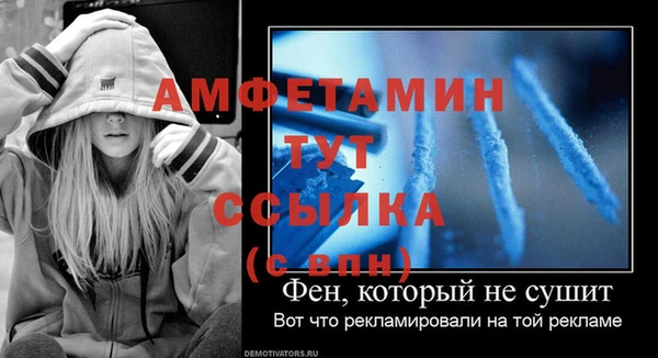 метамфетамин Куйбышев
