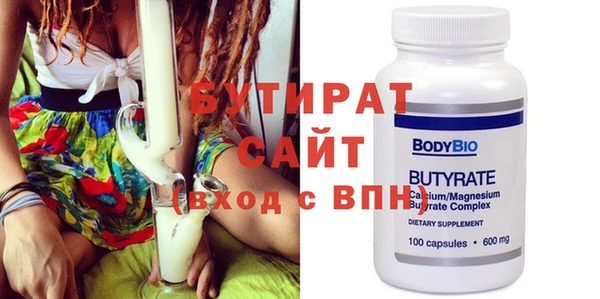прущая мука Волосово
