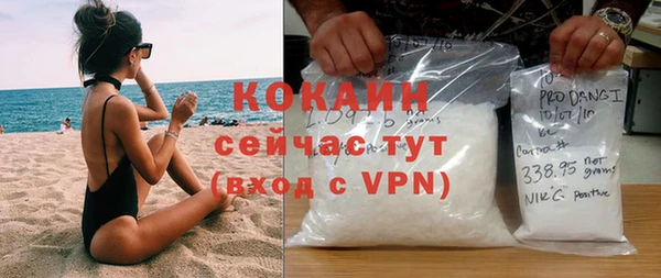 соль ск Володарск