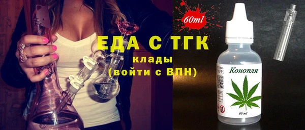 таблы Бугульма