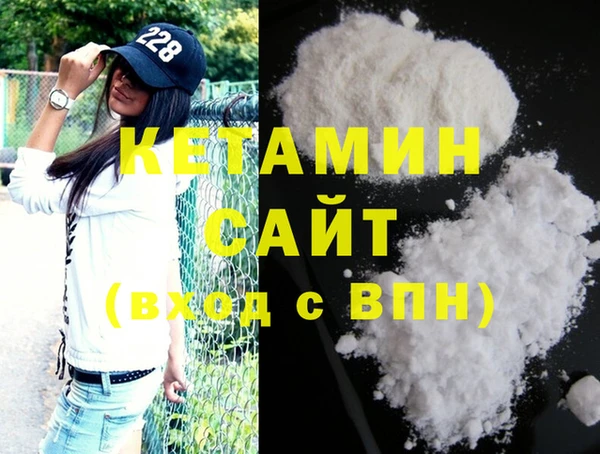 альфа пвп Бронницы