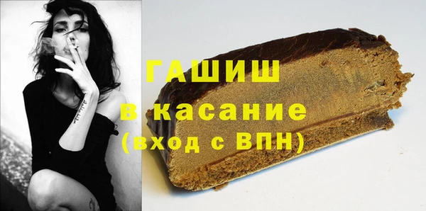 сатива Бородино