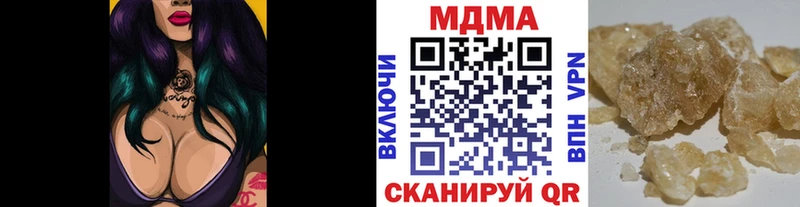 МДМА кристаллы  Старица 