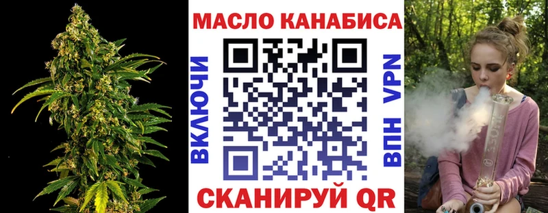 ТГК вейп  ссылка на мегу маркетплейс  Старица 